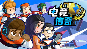 用于购买游戏设备产品的应用程序
